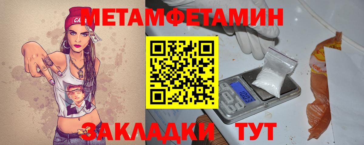 АМФ Розовый Новозыбков