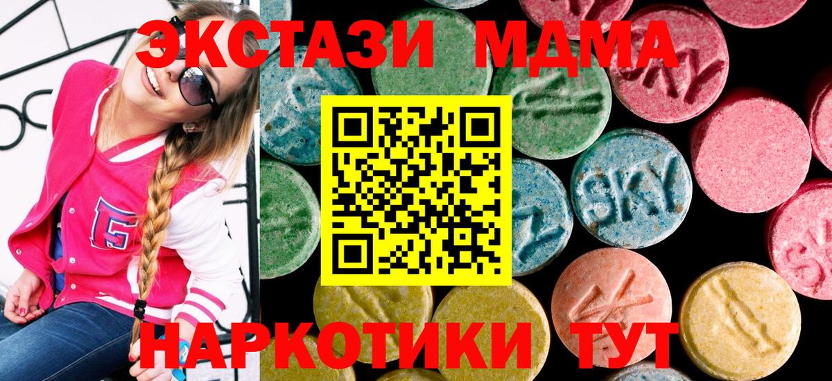 Экстази бентли Новозыбков