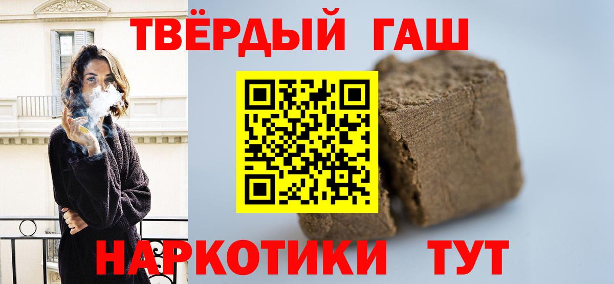 ГАШ ice o lator  Вход с VPN  Новозыбков 