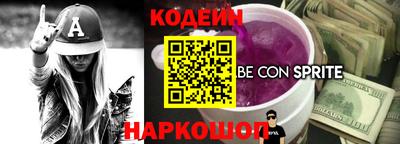 кокаин Славгород