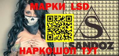 марки lsd Сланцы