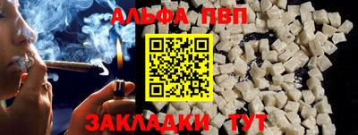 кокаин Славгород