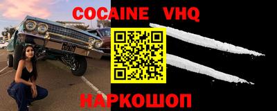 марки lsd Сланцы