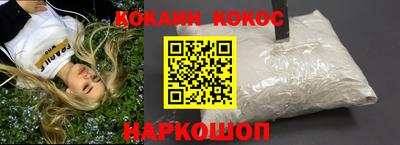 меф Славянск-на-Кубани