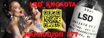 меф Славянск-на-Кубани