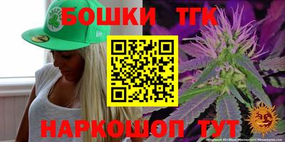 меф Славянск-на-Кубани