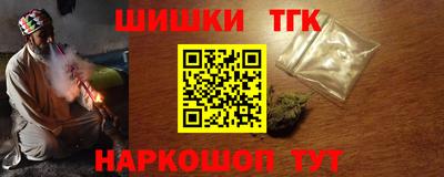 кокаин Славгород