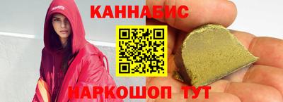 меф Славянск-на-Кубани