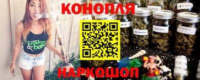 меф Славянск-на-Кубани