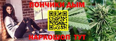 кокаин Славгород