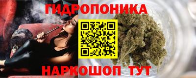 меф Славянск-на-Кубани
