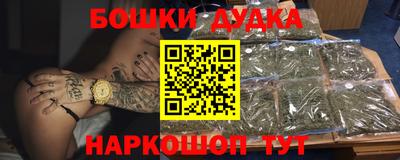 марки lsd Сланцы