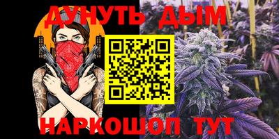 кокаин Славгород