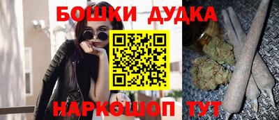 кокаин Славгород