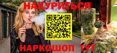 марки lsd Сланцы