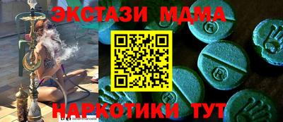 меф Славянск-на-Кубани