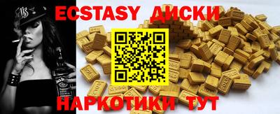 марки lsd Сланцы