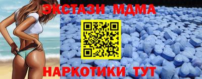 меф Славянск-на-Кубани