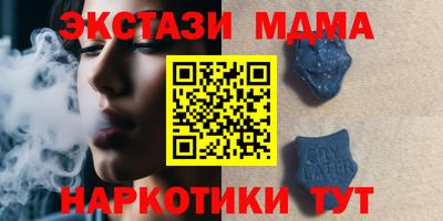 марки lsd Сланцы