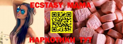 марки lsd Сланцы