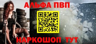 меф Славянск-на-Кубани
