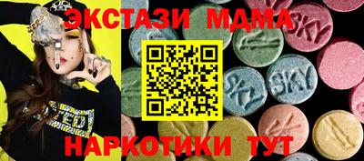 кокаин Славгород