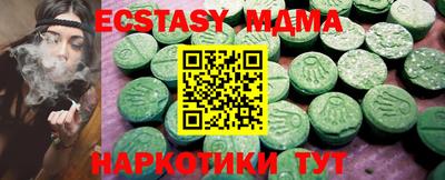 меф Славянск-на-Кубани