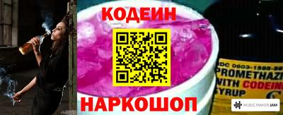 меф Славянск-на-Кубани
