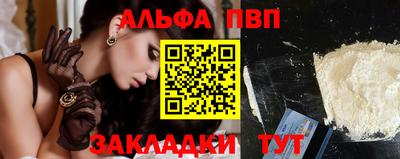 марки lsd Сланцы