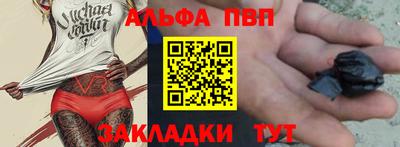 марки lsd Сланцы