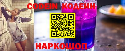 кокаин Славгород