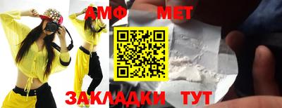 кокаин Славгород