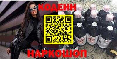кокаин Славгород