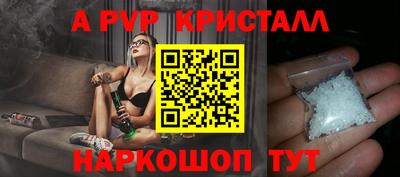 кокаин Славгород