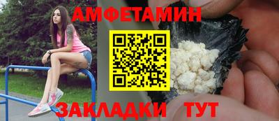 меф Славянск-на-Кубани