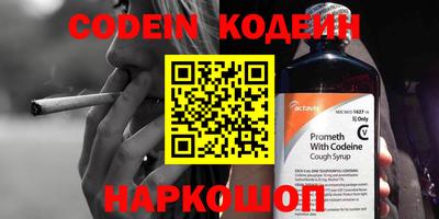 кокаин Славгород