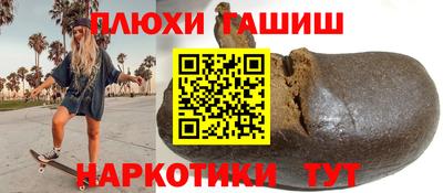 кокаин Славгород