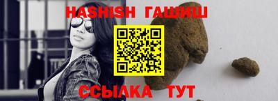 меф Славянск-на-Кубани
