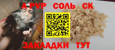 кокаин Славгород
