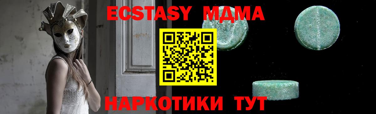 ГАШ  Вход с VPN  Бошки Шишки  Новозыбков  Меф МЯУ МЯУ   Кокаин  МЕТ 