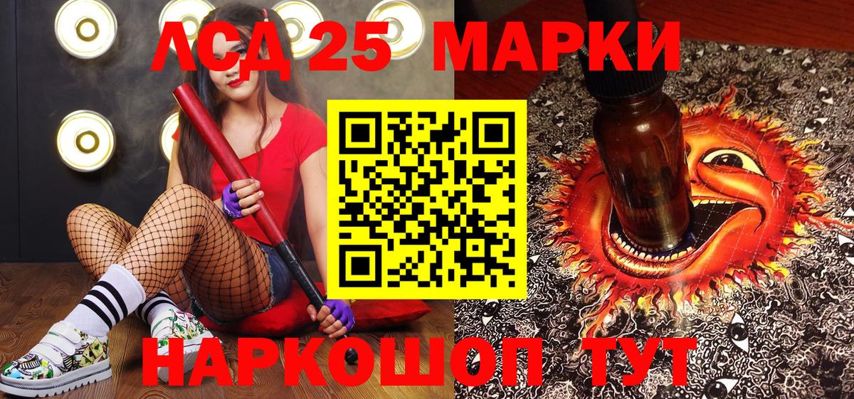 Марки N-bome 1,5мг Новозыбков