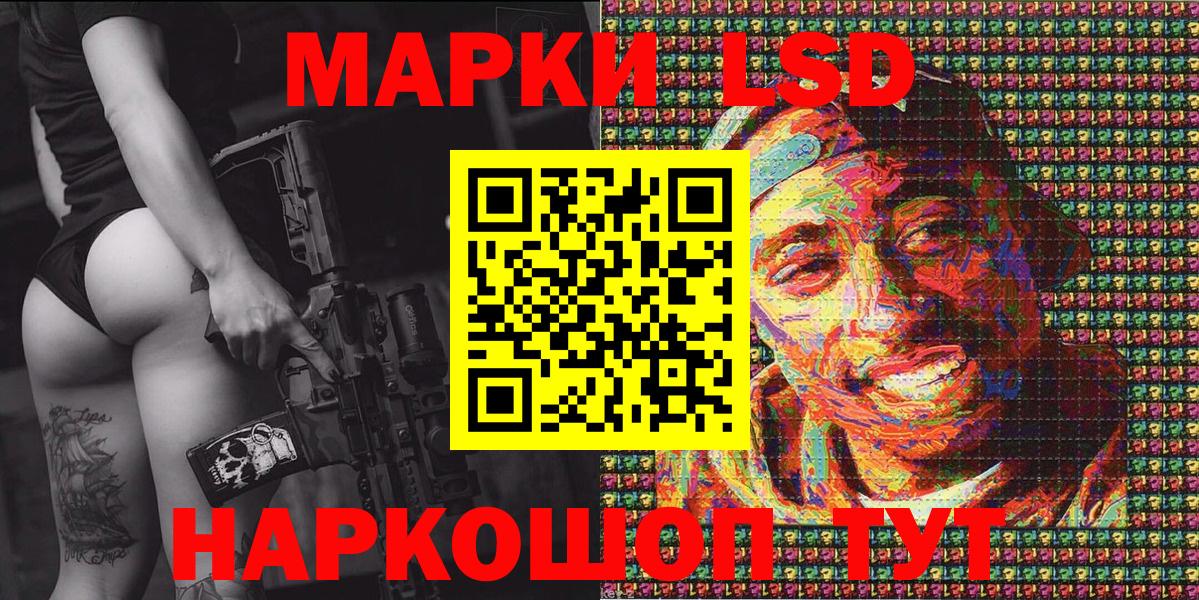 Марки N-bome 1,5мг  Вход с VPN  Марки NBOMe  Новозыбков 