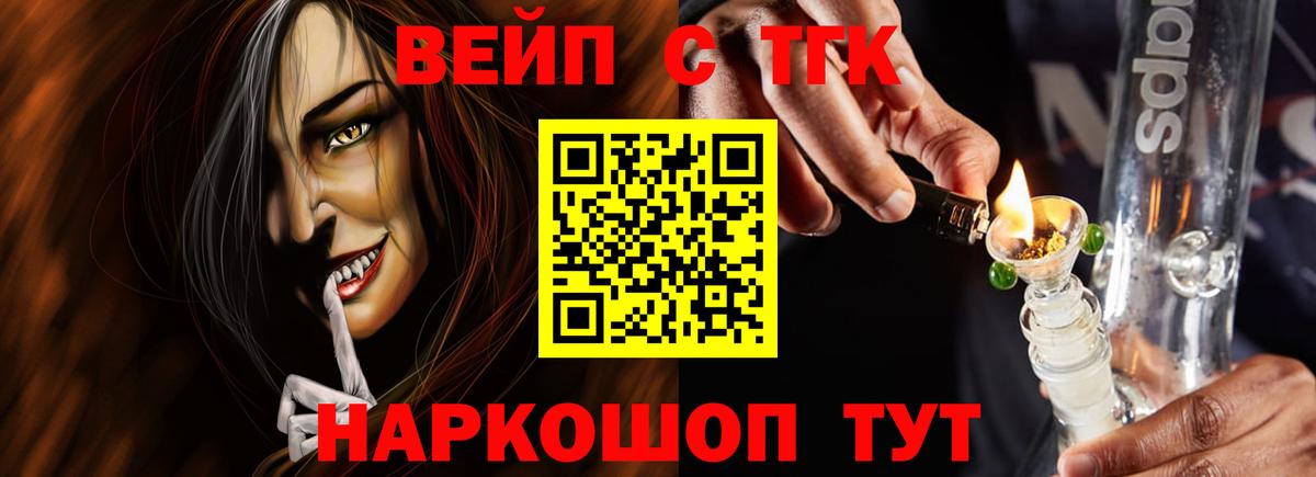ссылка на мегу как войти  Вход с VPN  ТГК гашишное масло  Новозыбков  Дистиллят ТГК THC oil 